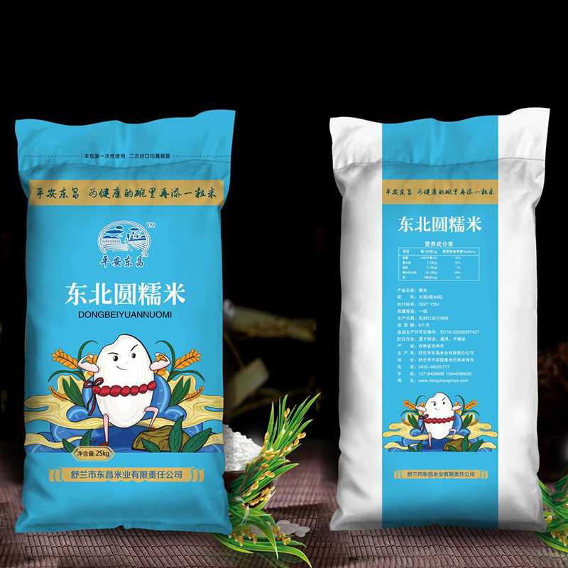 圓江米